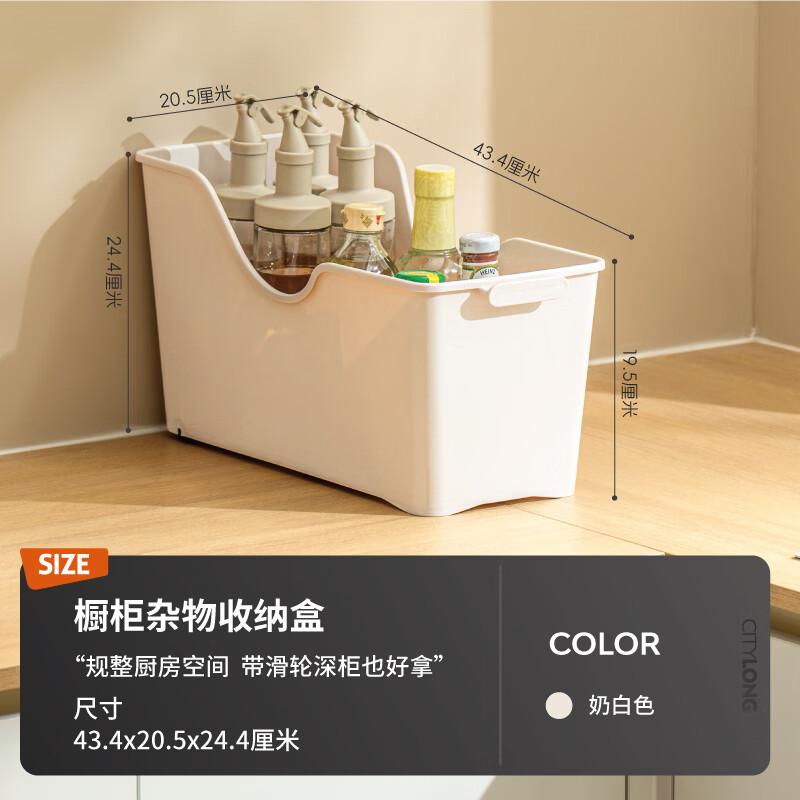 禧天龙厨房桌面收纳盒锅具调料瓶收纳篮下水槽抽屉式储物篮带滑轮  【带滑轮】大号3个装