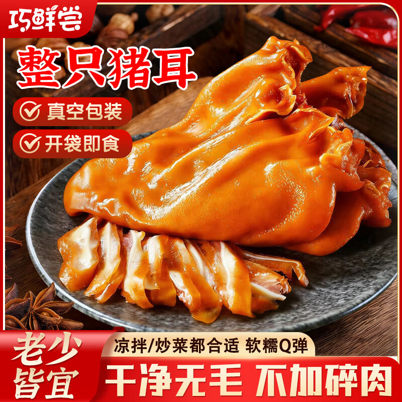 ���ʳ���±�����佴±��ʳ��ζ����±ζ�����¾����˼�ʳ��ͷ��˿��250g 22.8Ԫ