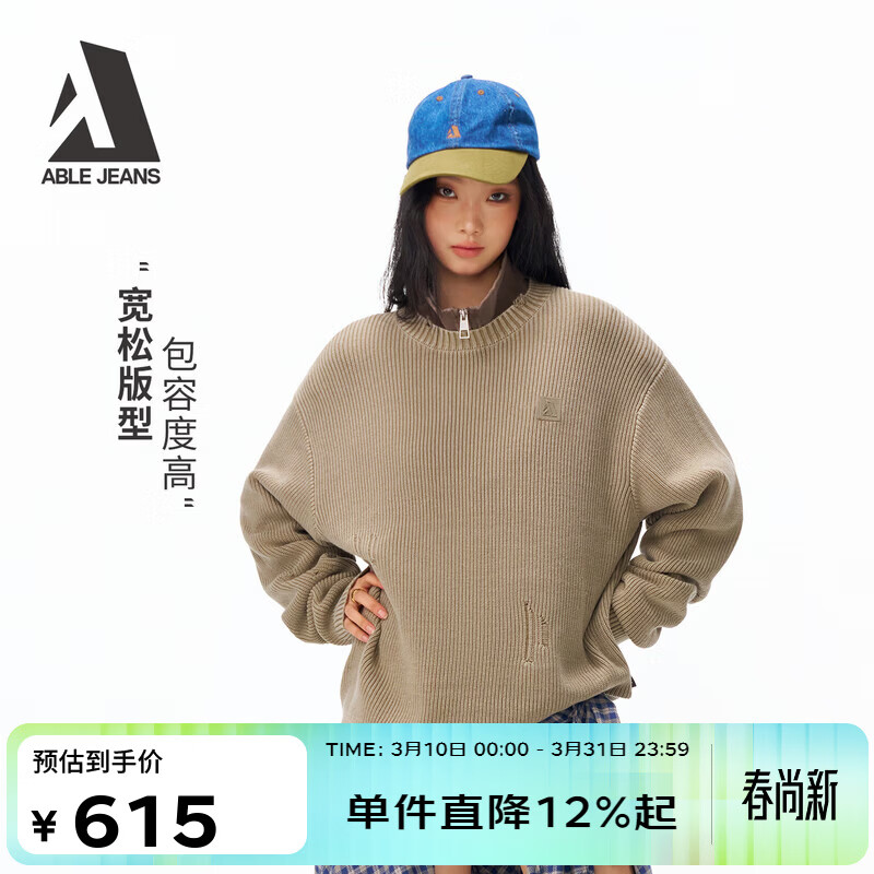 ABLE JEANS 26春新款宽松百搭女装高级质感内搭毛衣柔软透气个性潮流上衣 典卡其 /891002 XS （100斤以下）