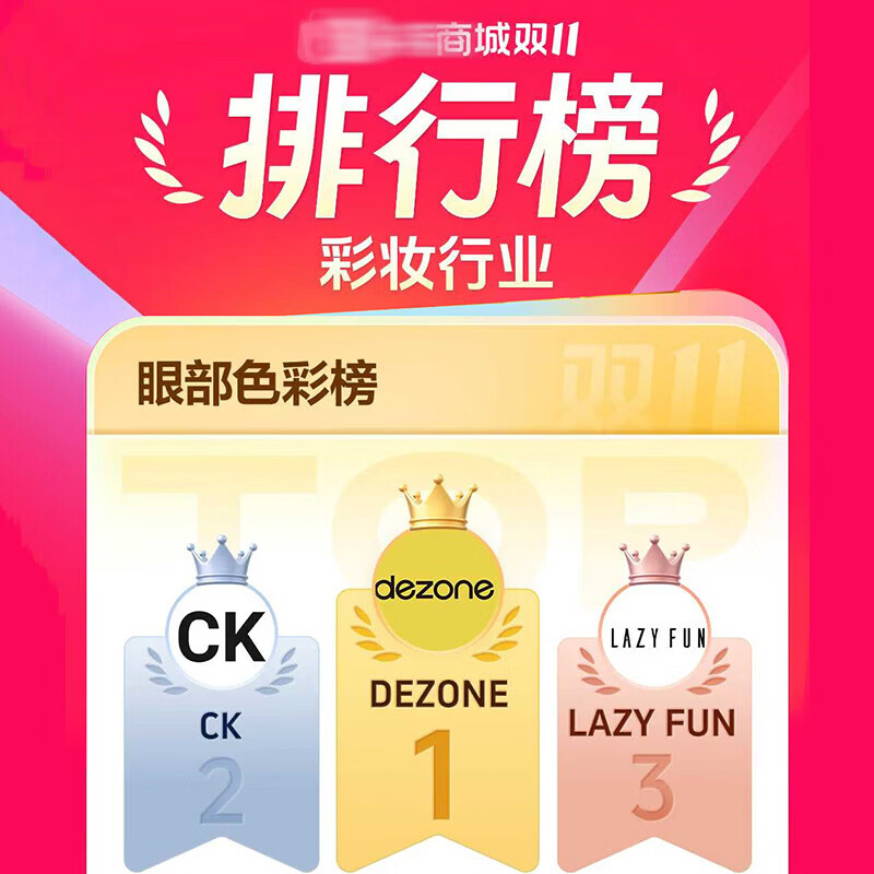 黛庄(DEZONE)一体式眼线印章精准勾勒眼线持久持色便携手残党推荐送女友礼物 蜜茶棕2只