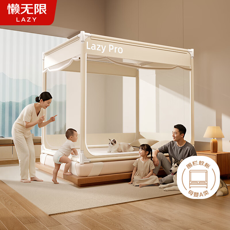 ���ڲ�����������A�����Ӥ��ͯ��ˤΧ������������ 1.8*2�ס����ۼӴ�֧�ܡ� 190.4Ԫ(������)