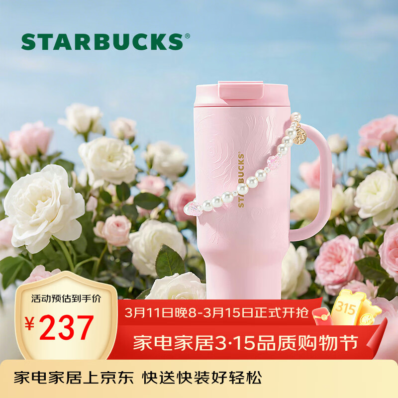 �ǰͿˣ�Starbucks����õ��˫���ڲ���ֱ������1189ml���±��Կ����ݲ�ˮ������Ů 279Ԫ