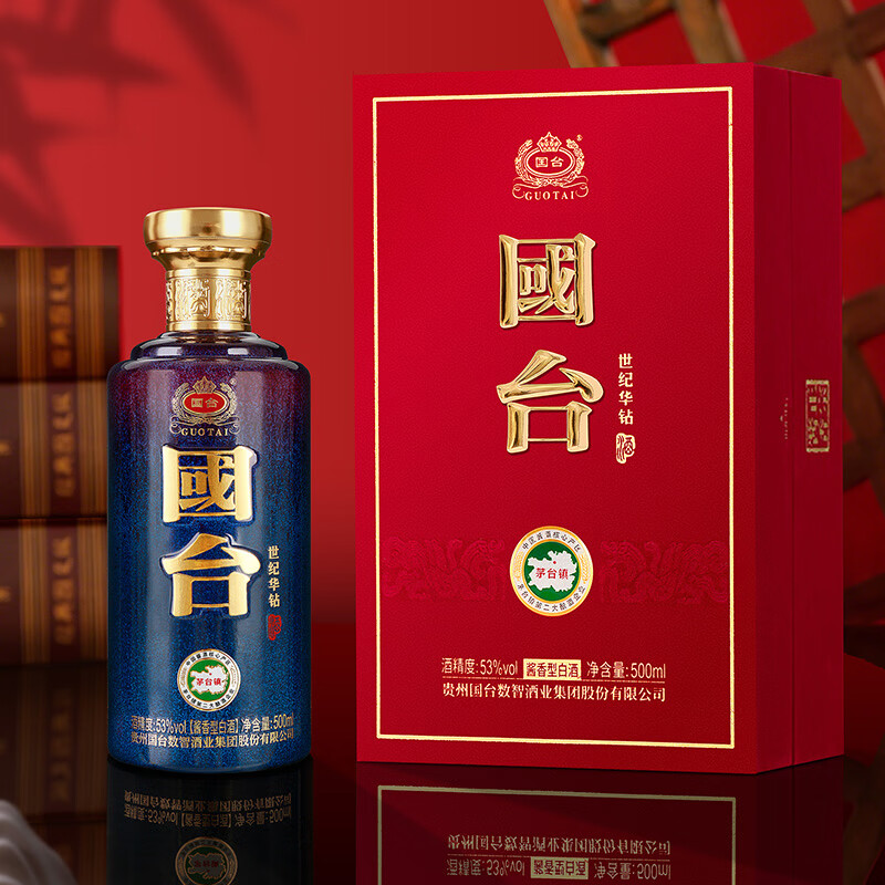 国台贵州国台酒业酱香型纯粮白酒整箱商务宴请 53度500ML国台世纪华钻 53度 500mL 1瓶 国台世纪华钻