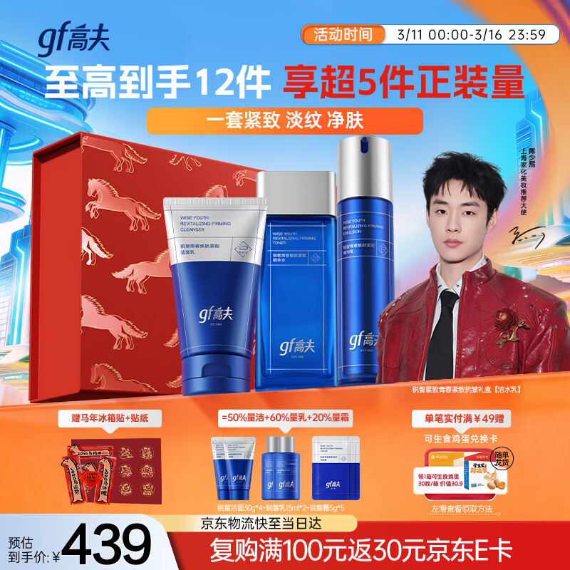 �߷���ʿ������������ഺ������ϴ����ˮ��Һ���������� 325.12Ԫ