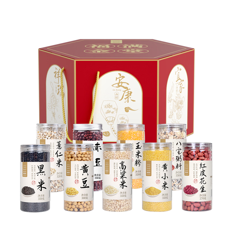 姚朵朵南北干货银耳木耳甜品煲汤白银耳免洗草本银耳 福满金堂杂粮礼盒2960克