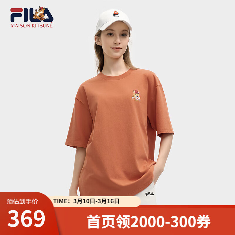 斐乐（FILA） 官方情侣款针织短袖衫2025夏季新款时尚休闲趣味宽松T恤 古绣橙-OR M 170/92A/M