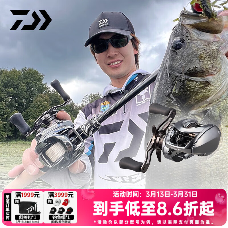 �����ߣ�DAIWA��25�¿� STEEZ LTD CT SV TWʷ���ȷ���΢��ˮ�����ĵ��� 8.5�ٱ� ������ 3629.57Ԫ