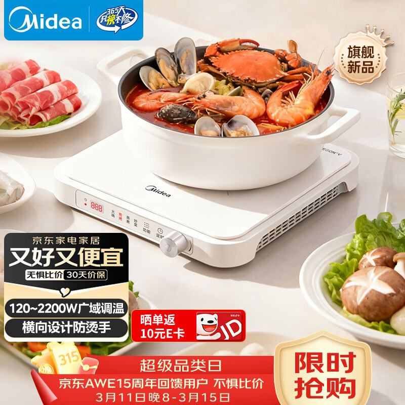 ���ģ�Midea�����õ��¯����¯���¯2200W�����ͻ����͵����һ��΢����屬�����˶�ʱ���¯MC-HGE22BF09 132.84Ԫ