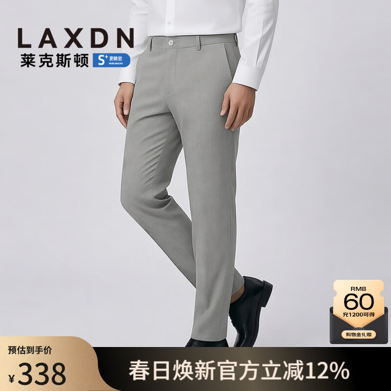 莱克斯顿（laxdn）西裤男四季百搭亚麻混纺透气吸湿快干亲肤舒适休闲直筒九分裤男 花灰 28