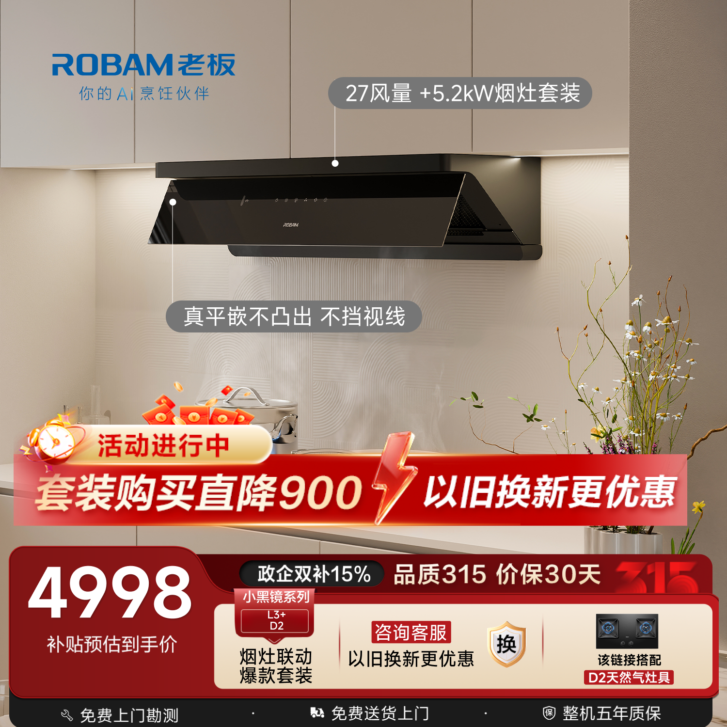 �ϰ塾�泬��ƽǶ�����������̻�����һ�����27��������������һ����ЧL3+D2��Ȼ�������װ���Ҳ��� 4240.04Ԫ