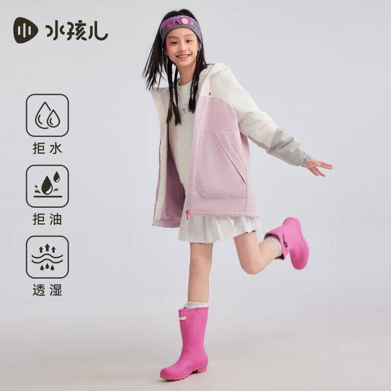 水孩儿(SOUHAIT)【开学季】童装儿童外套加绒2026秋冬季男女童防风保暖上衣时尚 胭脂雪-拒水耐磨加绒 110