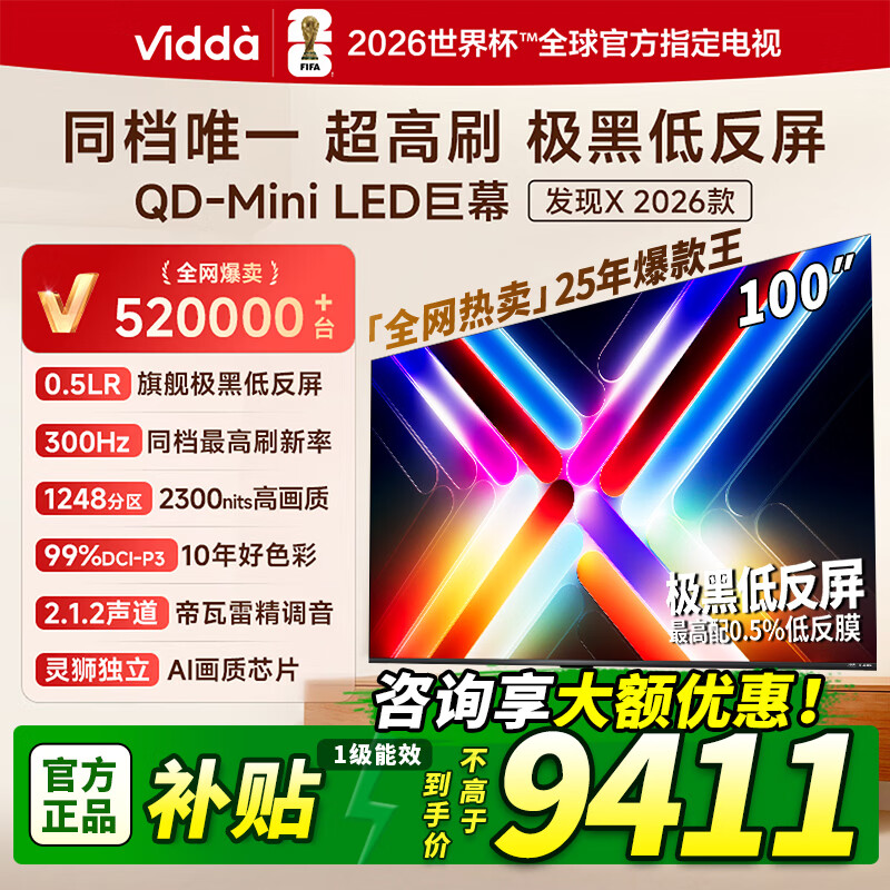 ���� ����X 100Ӣ�� ���� 100VX5Q  6548.85Ԫ(������)