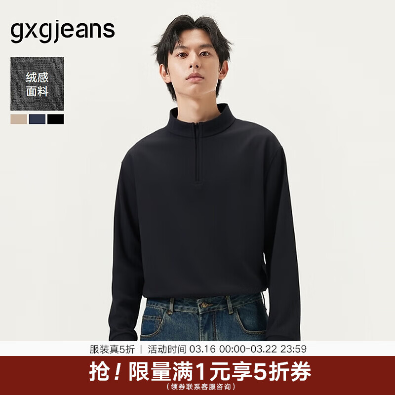 gxgjeans男装 多色基础打底宽松半开襟长袖T恤男士 25年秋新品 黑色0 XL (180)