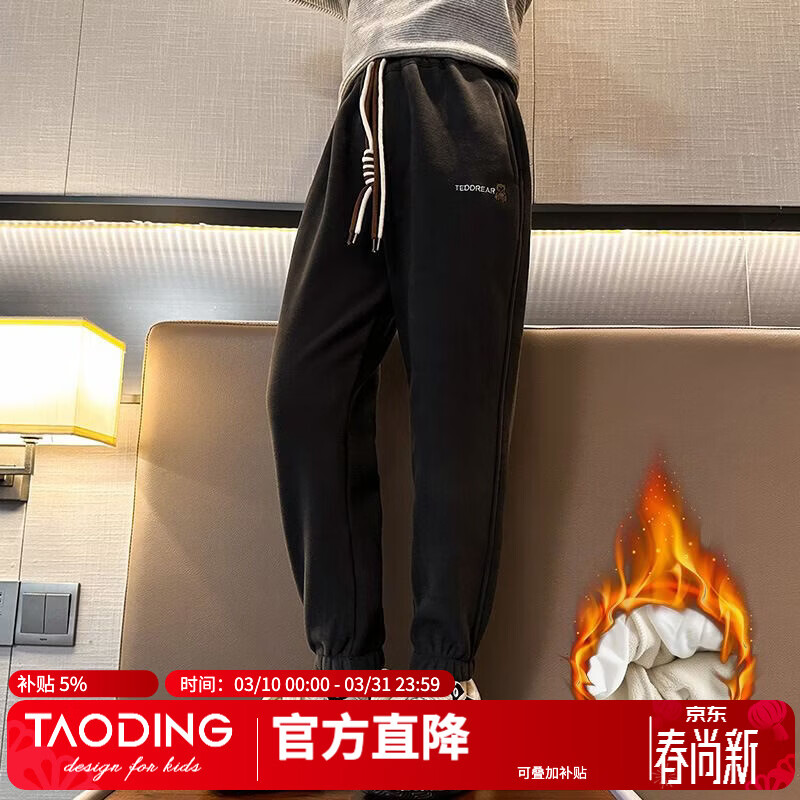 淘町冬季新款儿童加绒裤韩版女童休闲长裤中大童一体绒保暖裤子潮 深灰色 140