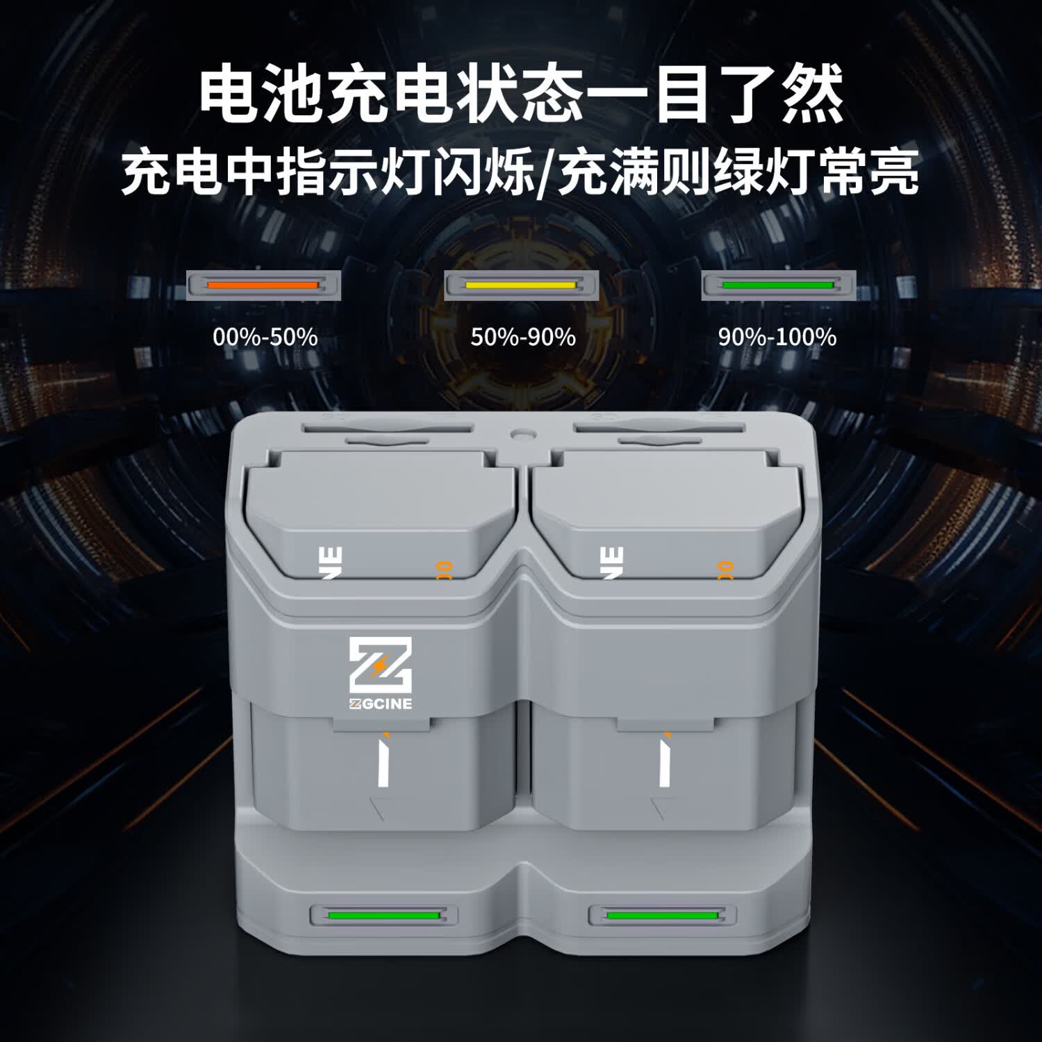 ZGCINE影小能【国家3C认证】NP-FZ100相机电池适用索尼a7m4A7c2a7m3 A7R3 A7R4 7RM3A7S3a6600FX30充电器 【一电双充】2600mAh一块电池丨收纳便携双充