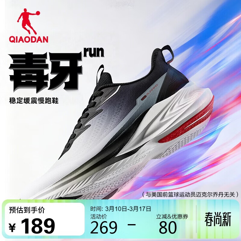 �ǵ��˶���Ь����RUN����רҵ�ܲ�Ь������ĥ͸��������Ь 169Ԫ