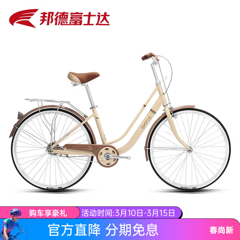 ���ڲ�������¡���ʿ�� ���г�Ůʽ24/26��ѧ�����˳���ͨ�ڸ�����Ů����/7��������˳� 26�����ܵ��� �̿�ɫ 759Ԫ