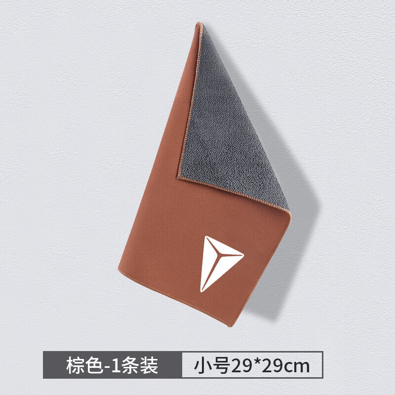 适用于长安深蓝S05 S07 SL03 L07 G318洗车毛巾擦车布麂汽车用品A 深蓝-大号麂皮绒灰色1条