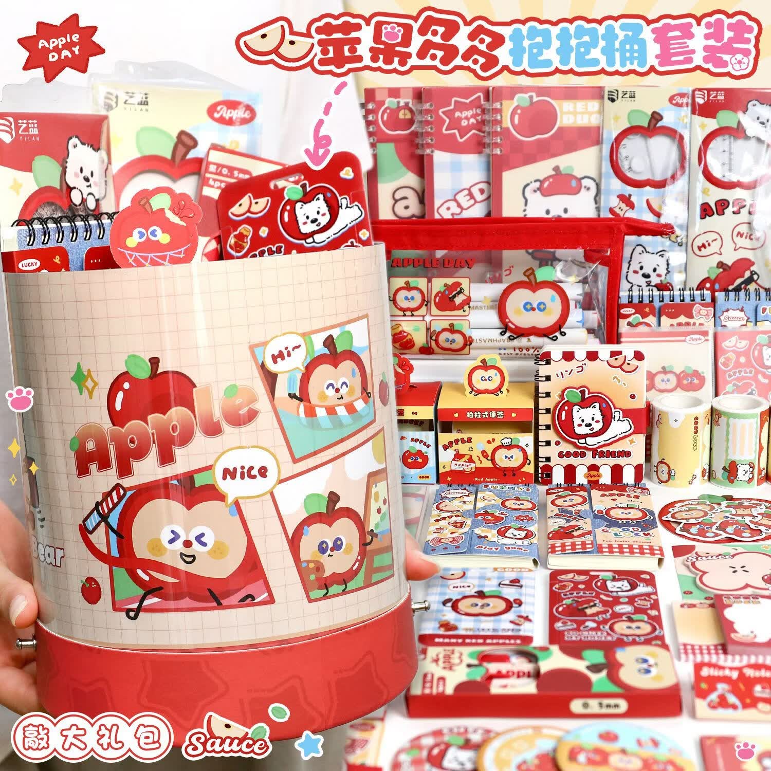 录学记苹果多多文具抱抱桶学生学习用品套装开学文具礼包创意礼物伴手礼六一儿童节礼物送男女孩
