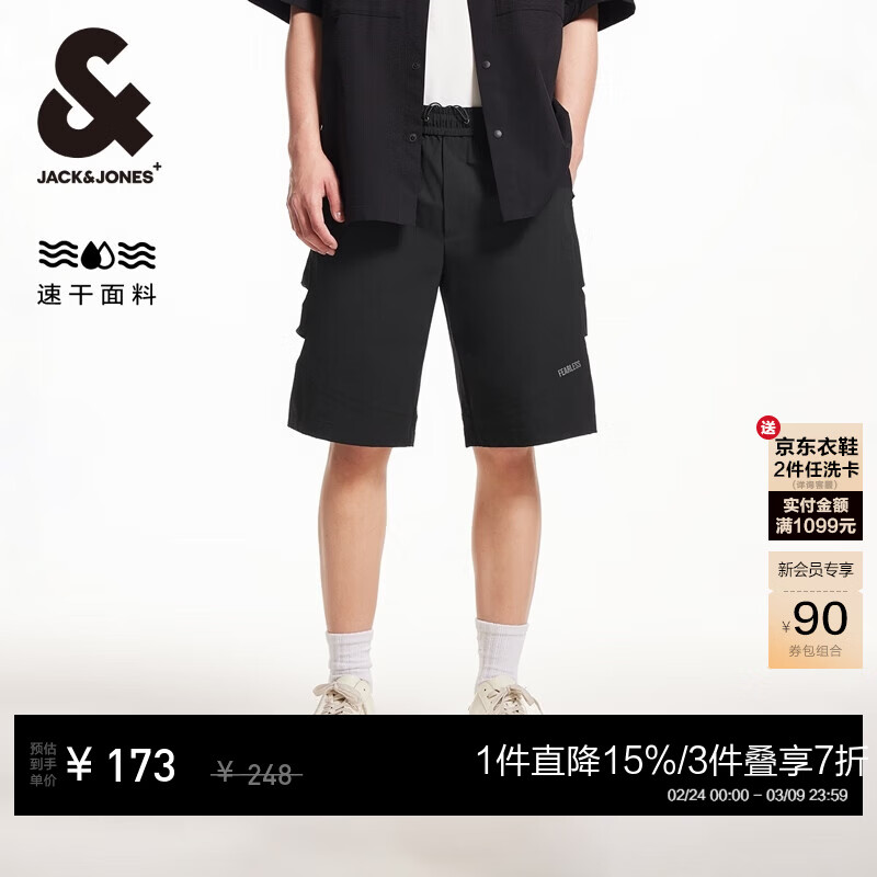 �ܿˡ���˹��JACK&JONES����װ�ٸɶ̿���ʿ�ļ��⴩�������г���������ֿ㱡��ɳ̲�� E40��ɫ 2XL (190) 124Ԫ