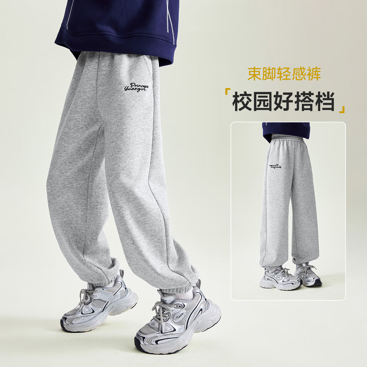 媛媛公主【校服神器运动裤】儿童裤子春秋女童针织束脚裤中大童百搭休闲裤 花灰色 130