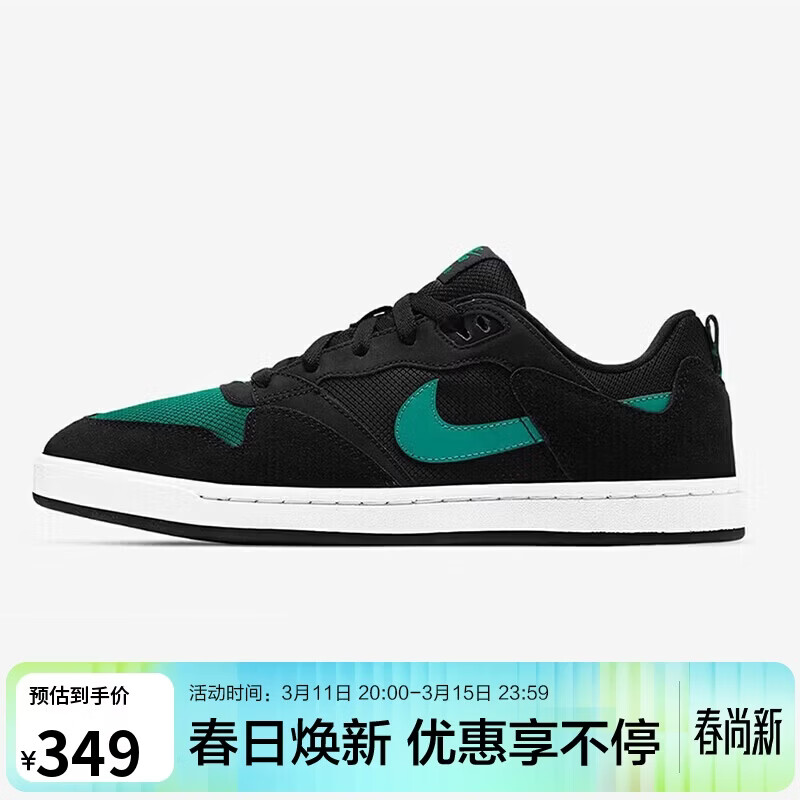 �Ϳ�NIKE���Ӱ�ЬSB Alleyoop�Ͱ���ĥ�˶�ЬCJ0882-007����40 349Ԫ
