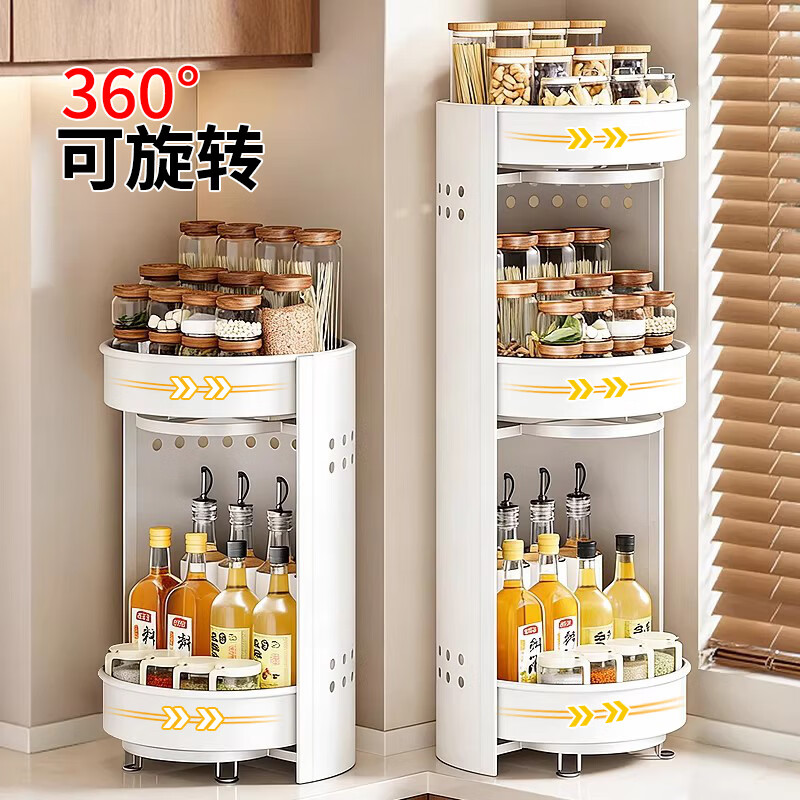 吱凡日本厨房调料瓶罐收纳置物架新款台面转角多功能旋转调料架免安装 【免安装】2层【360°旋转】奶油白