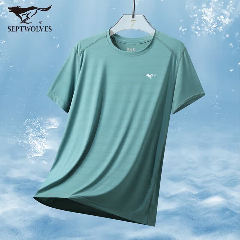 七匹狼夏季新款速干短袖T恤男纯色冰丝凉感运动汗衫跑步健身大码透气T恤 1887雾蓝色 2XL 【建议体重135-155斤】
