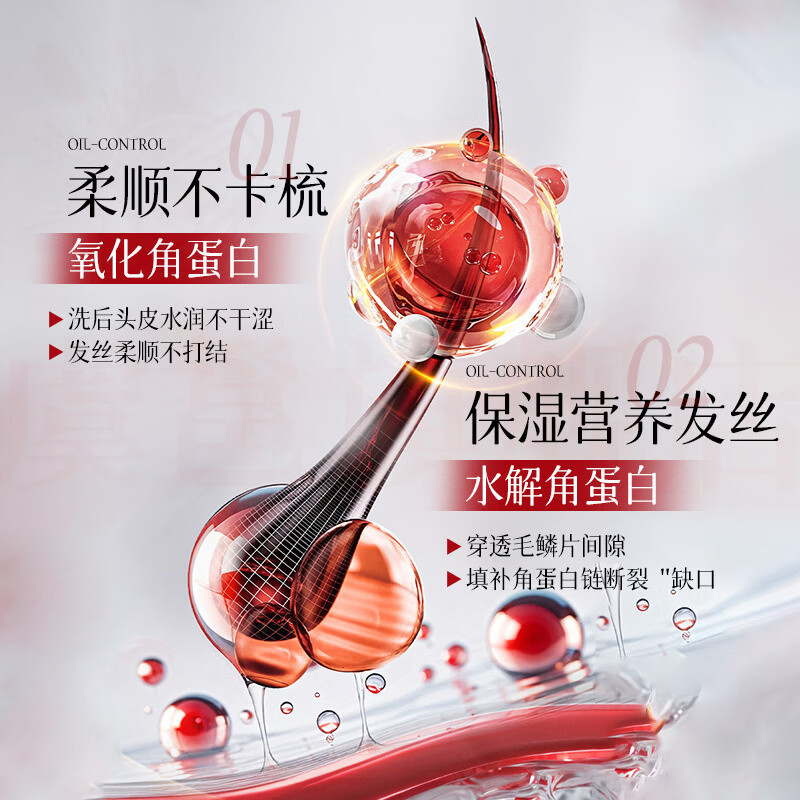 熏姿颜那绯澜洗发水控油清爽柔顺轻盈蓬松滋润发丝去屑止痒改善干枯毛躁 5瓶 囤货装 500g