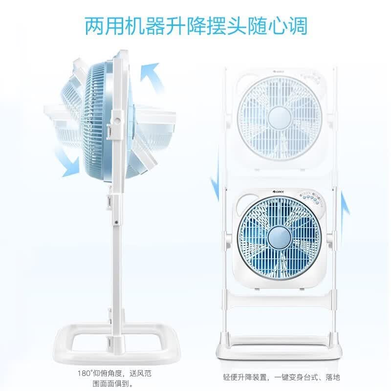格力（GREE）电风扇升降转页扇家用落地扇宿舍风扇办公室卧室风扇定时节能遥控台立式鸿运风扇学生风扇落地风扇 KYS-3001B 遥控款-3档风速