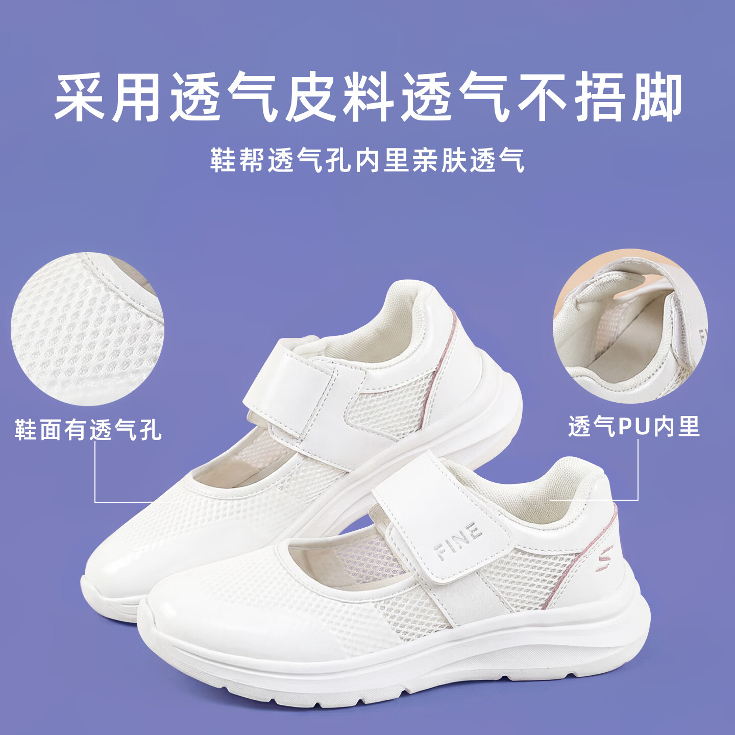 YNUV护士鞋女工作不累脚透气防滑防臭足弓支撑白色护士女鞋夏季凉鞋 白色 标准尺码 34 (220mm)