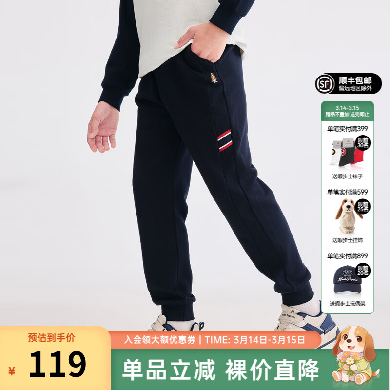 暇步士（Hush Puppies）童装儿童秋季新款男童儿童裤子舒适百搭经典学院风裤子 藏蓝 140 cm