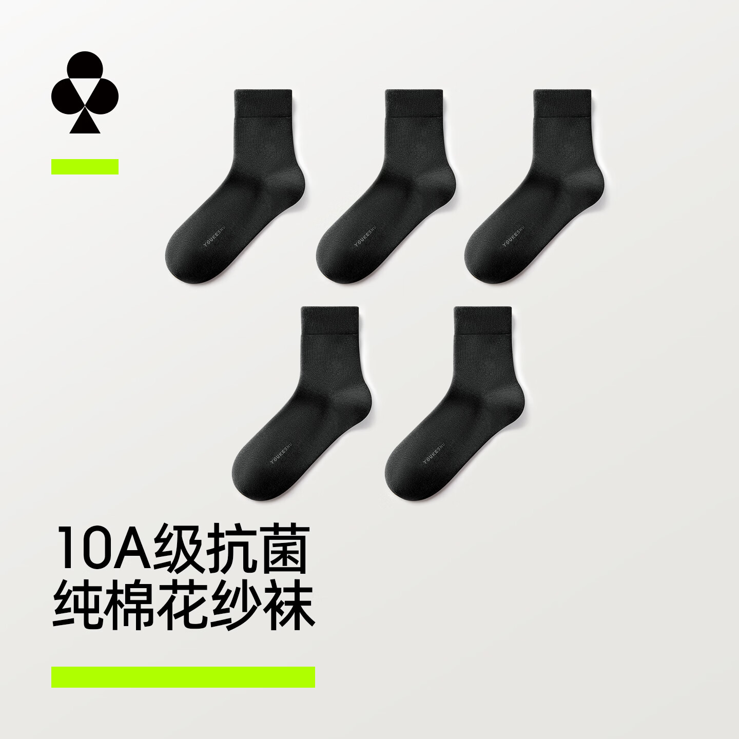 图 2