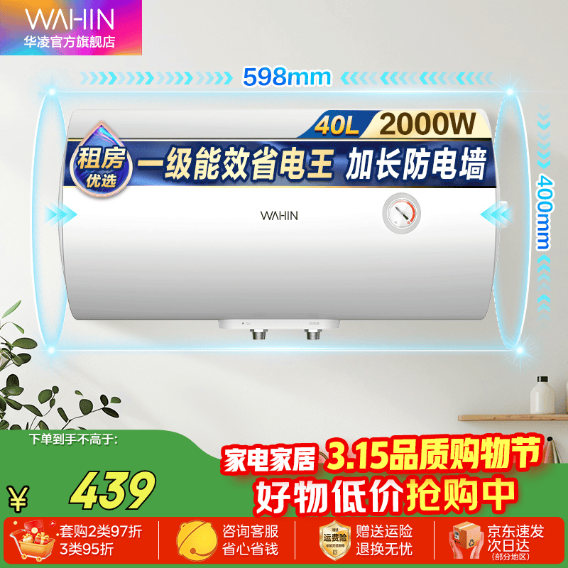 ���财ˮʽ����ˮ����2000W���ȴ��ʾ��ý��ܰ�ȫKY1proϵ�� 40L 2000W �ⷿ��ѡKY1pro 439Ԫ