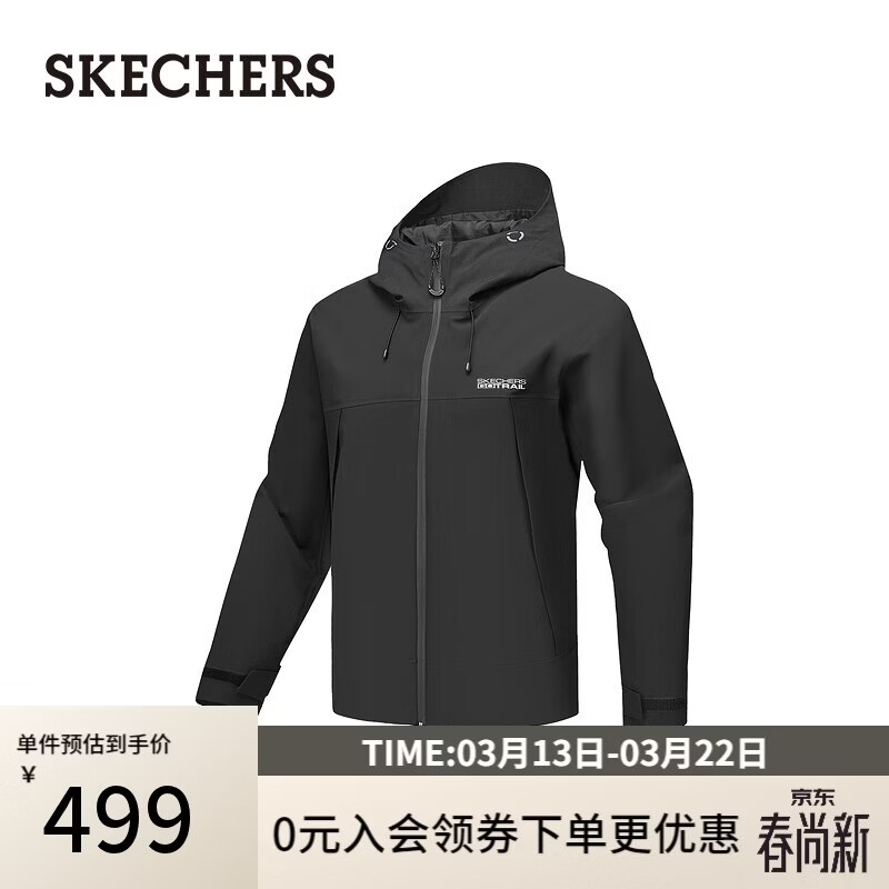 斯凯奇（Skechers）冲锋衣男2026秋三合一运动外套抓绒防水户外上衣P425M136