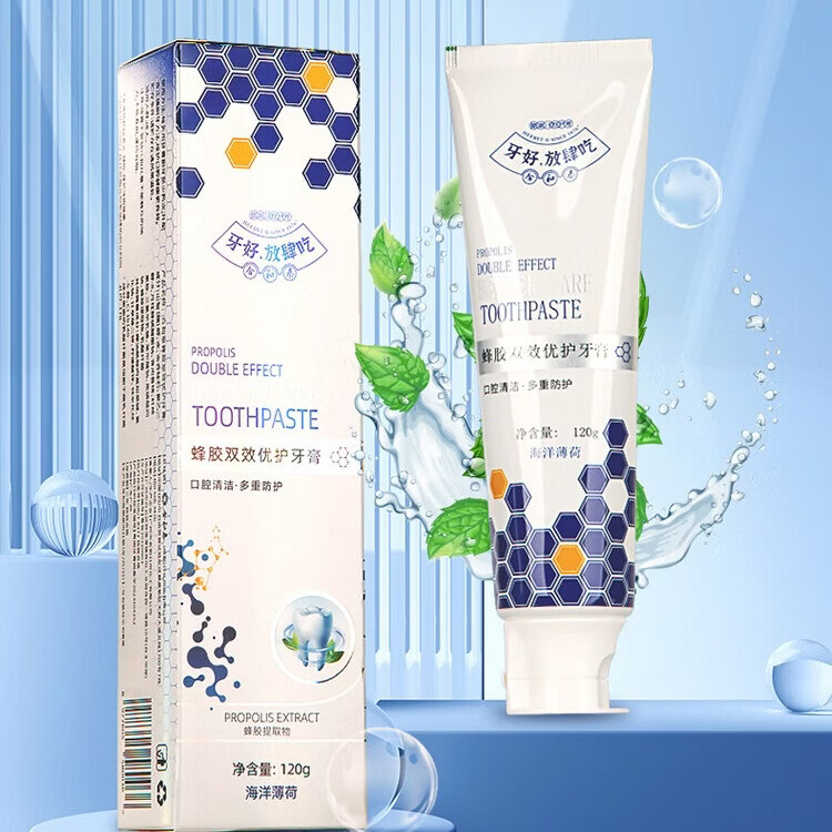 合和泰益生菌牙膏 蜂胶优护牙膏 清新口气 护龈牙膏 蜂胶双效优护牙膏120克*1