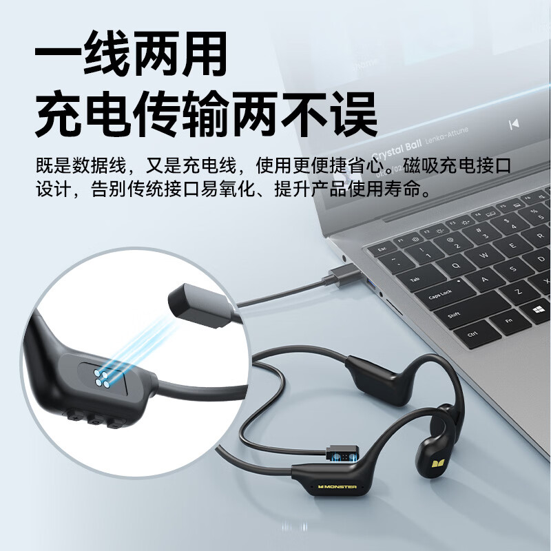 魔声（Monster）Open Ear BC300 骨传导耳机开放式运动游泳跑步16H长续航无线蓝牙耳机IPX8级防水内置内存双模式 黑色【内存蓝牙双模式+16h续航+IPX8防水】