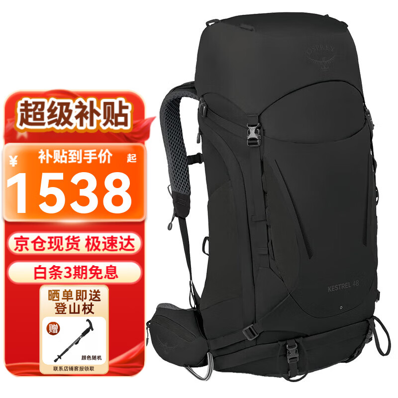 ���ڲ�����OSPREYСӥ���ⱳ�� 23�����Kestrelϵ��ͽ������ ��5���п��ɽ�� 48 ��ɫ L/XL 1539Ԫ