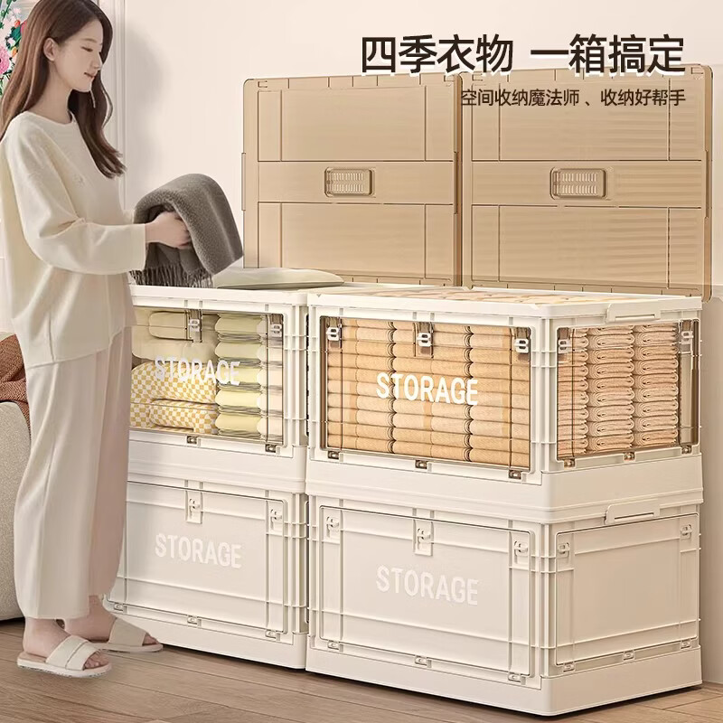 吱凡日本衣服收纳箱大容量超大家用整理箱子翻盖滑轮玩具筐折叠储物柜 奶油白-透明 【升级五开门丨可叠加丨带滑轮】 【3个装】大号【可叠加】