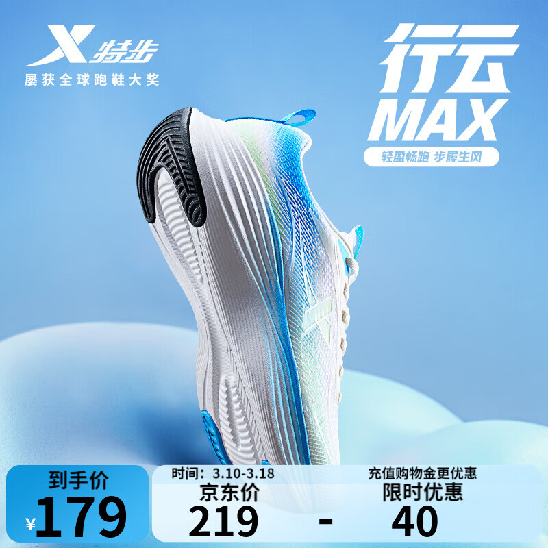 �ز�����MAX��Ь��2025�＾��Ʒ����ص���ĥ�����ܲ������˶�����Ь �����/¶���� 40 99.5Ԫ