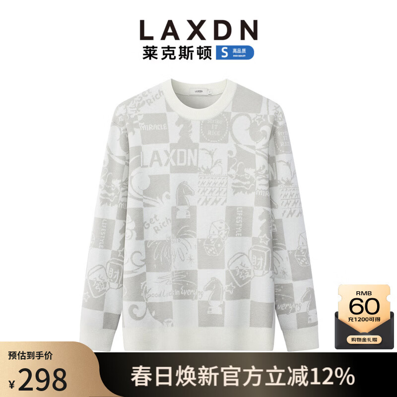 莱克斯顿（laxdn）针织衫男秋冬新品保暖圆领套头印花百搭休闲打底毛衣男 浅灰 S