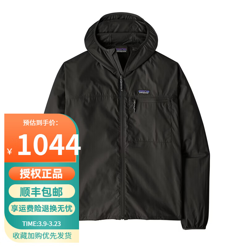 巴塔哥尼亚（Patagonia）男士 Light &amp; Variable Jkt户外运动休闲防泼水风衣外套夹克20495 BLK-黑色 M