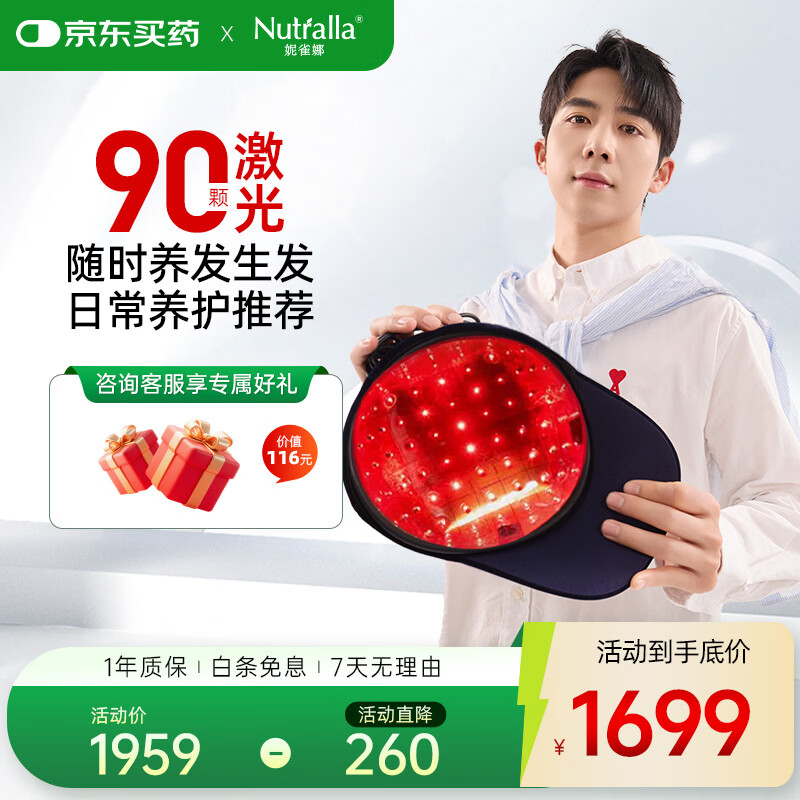 ��ȸ�ȼ��������Ǽ�������ñҽ�ü��������ñҽ�ü��뵼�弤�������� 1324.31Ԫ