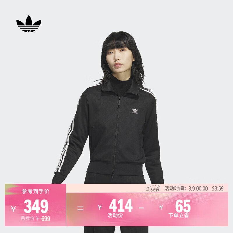 adidas复古风针织休闲运动立领夹克外套女秋季阿迪达斯官方三叶草 黑色（推荐选大一码）   L  