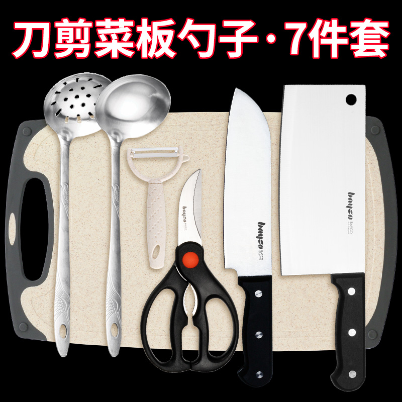 打造烹饪新体验-拜格刀具套装