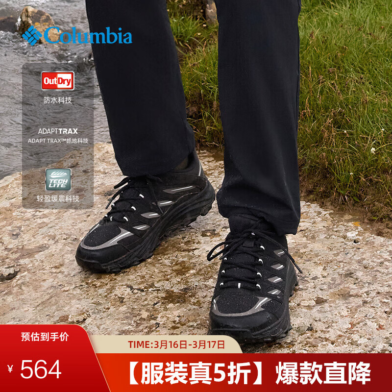 Columbia ���ױ��� ����ͽ��Ь YM4769 �� ��ɫ  564.5Ԫ