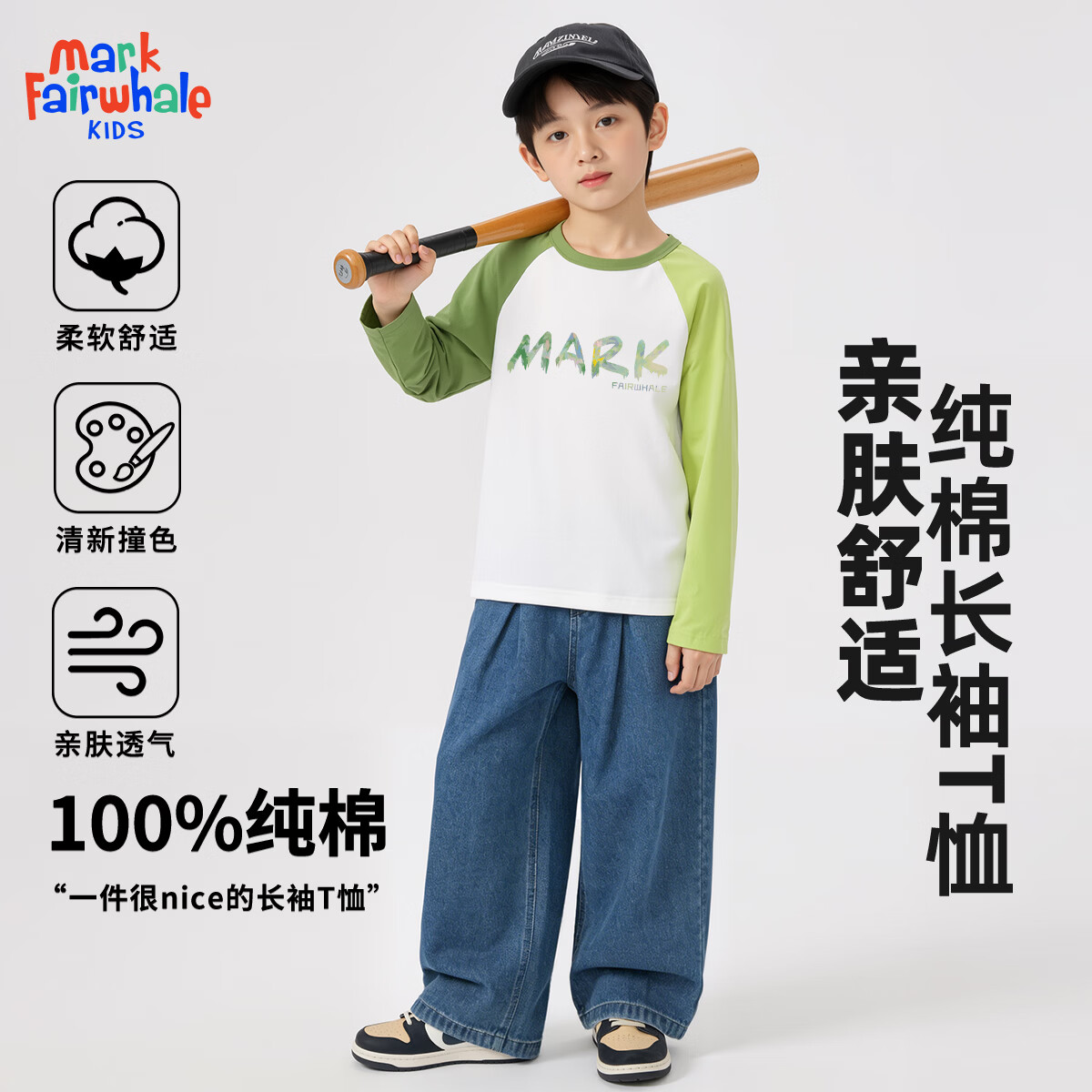 ���˻��ƣ�MARK FAIRWHALE����ͯ���﴿�޴������Ůͯ2026�¿����±������糤��T�� M�������� 120 22.45Ԫ