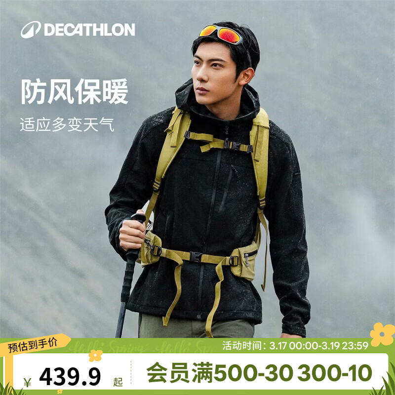 �Ͽ�ٯ��DECATHLON�����������»���ͽ�������·���ˮ�����¿�MT500�п� ����� L 424.9Ԫ