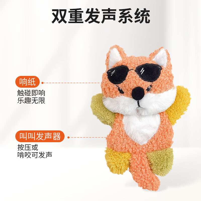 JKULNING宠物狗狗玩具发声响纸玩具解闷自嗨内置哔哔叫双响奏陪伴解闷玩具 Grin格林鳄
