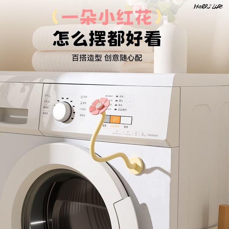 花朵滚筒洗衣机门限位器固定器通风卡扣磁吸支撑架防下坠 樱花粉+天空蓝